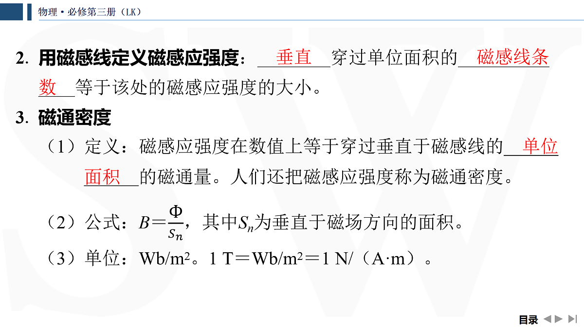 17432971第7页