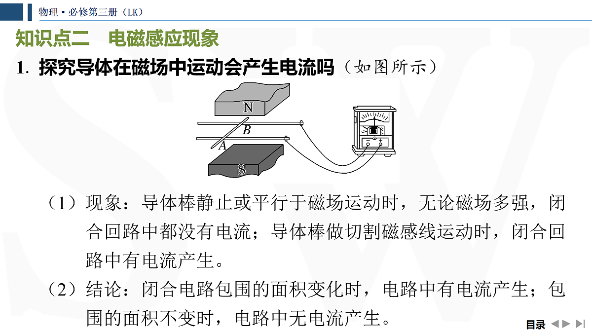 17432971第8页