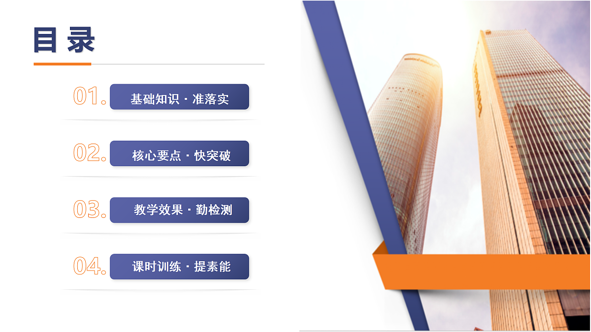 17432976第3页