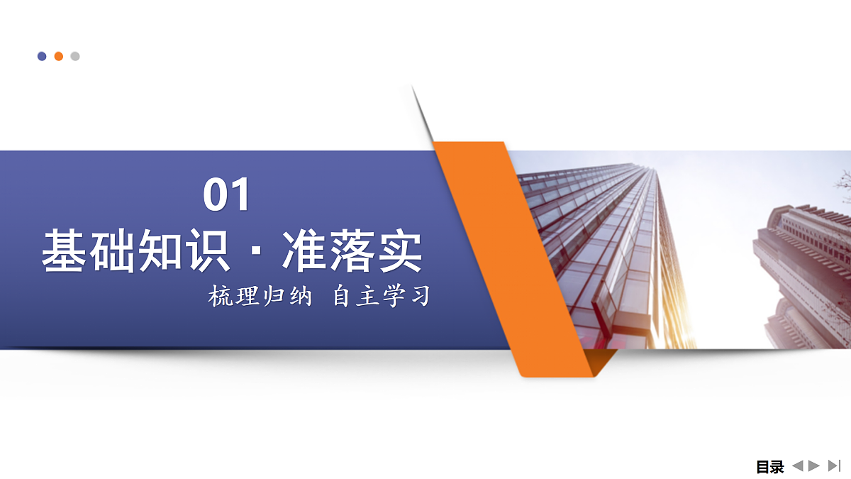 17432976第4页
