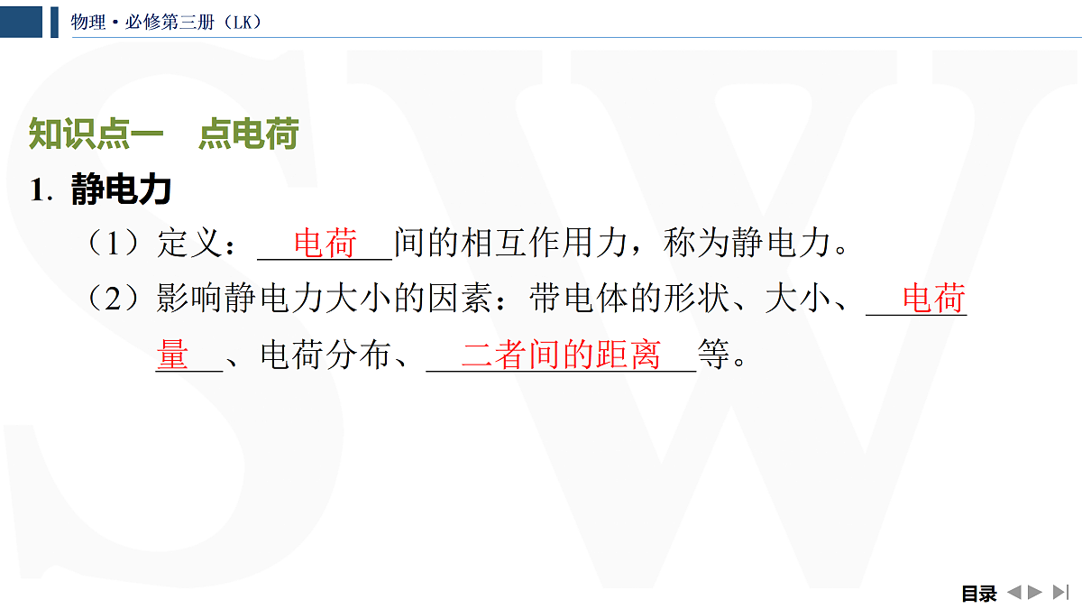 17432976第5页