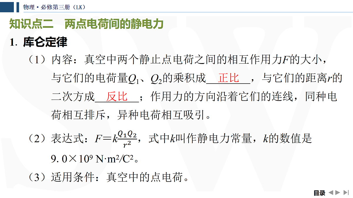 17432976第7页