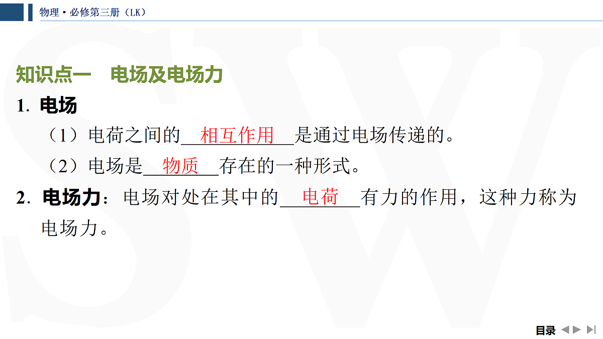 17432977第5页