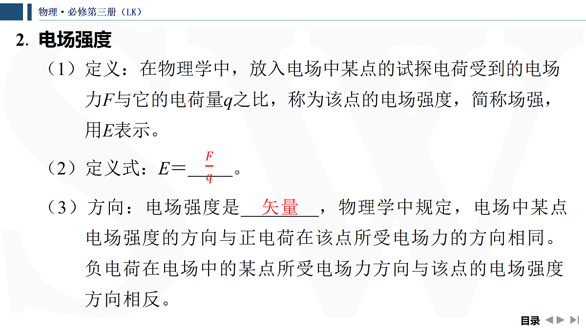 17432977第7页