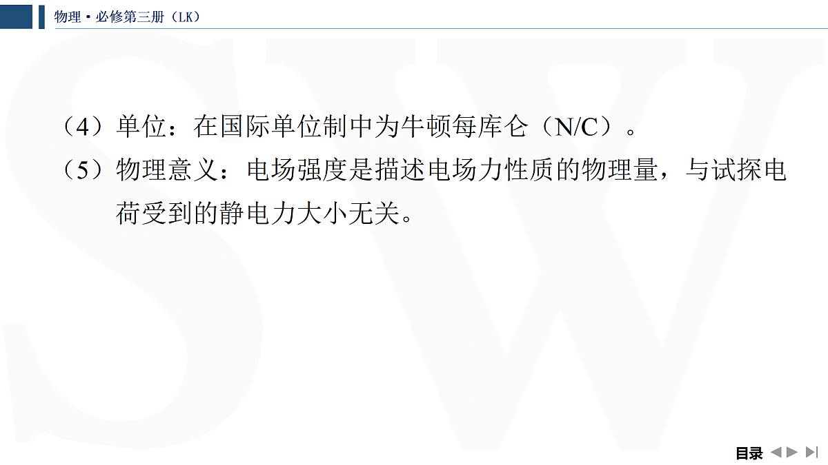 17432977第8页