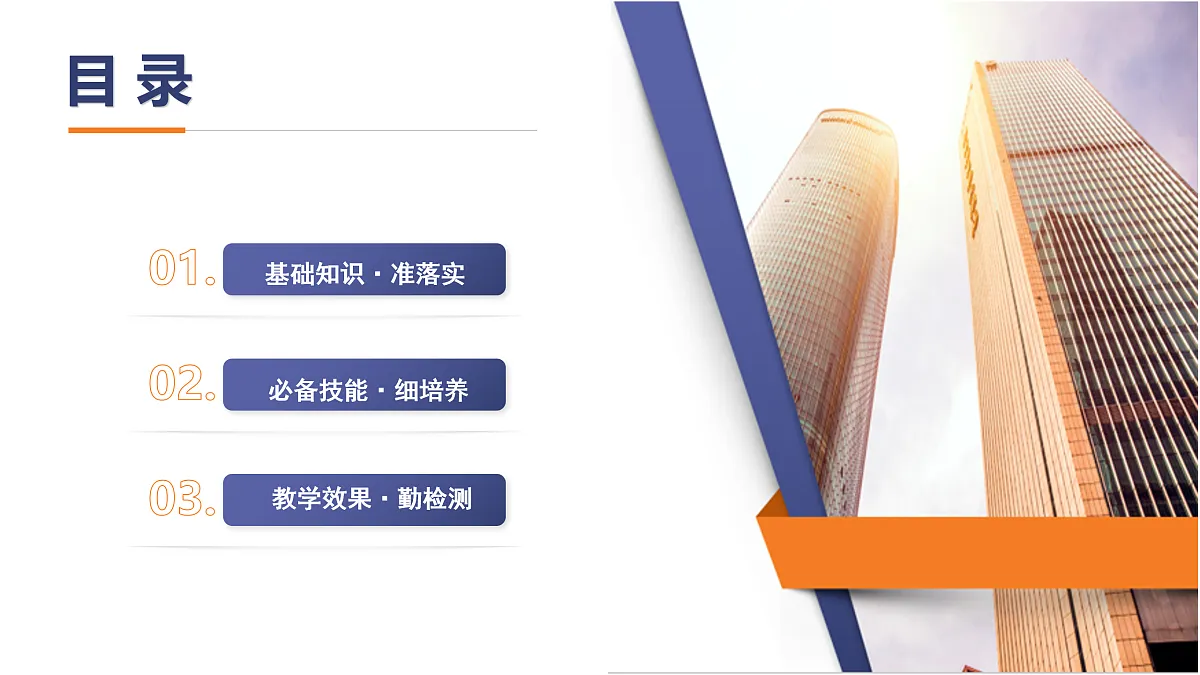 17433046第2页