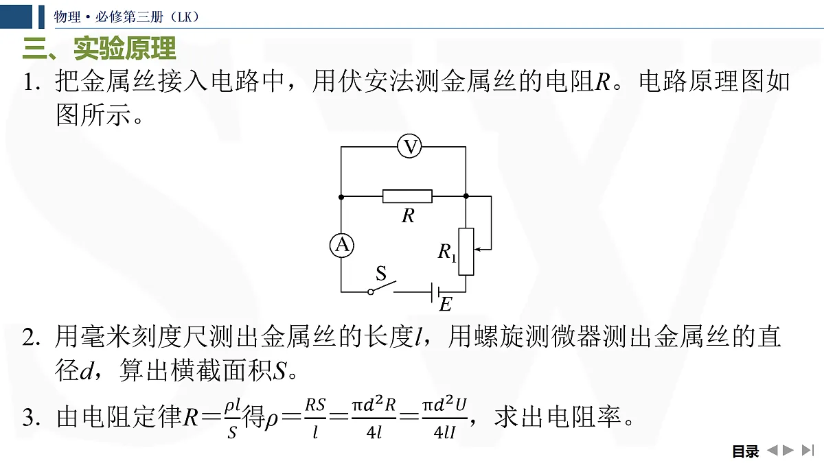 17433046第6页