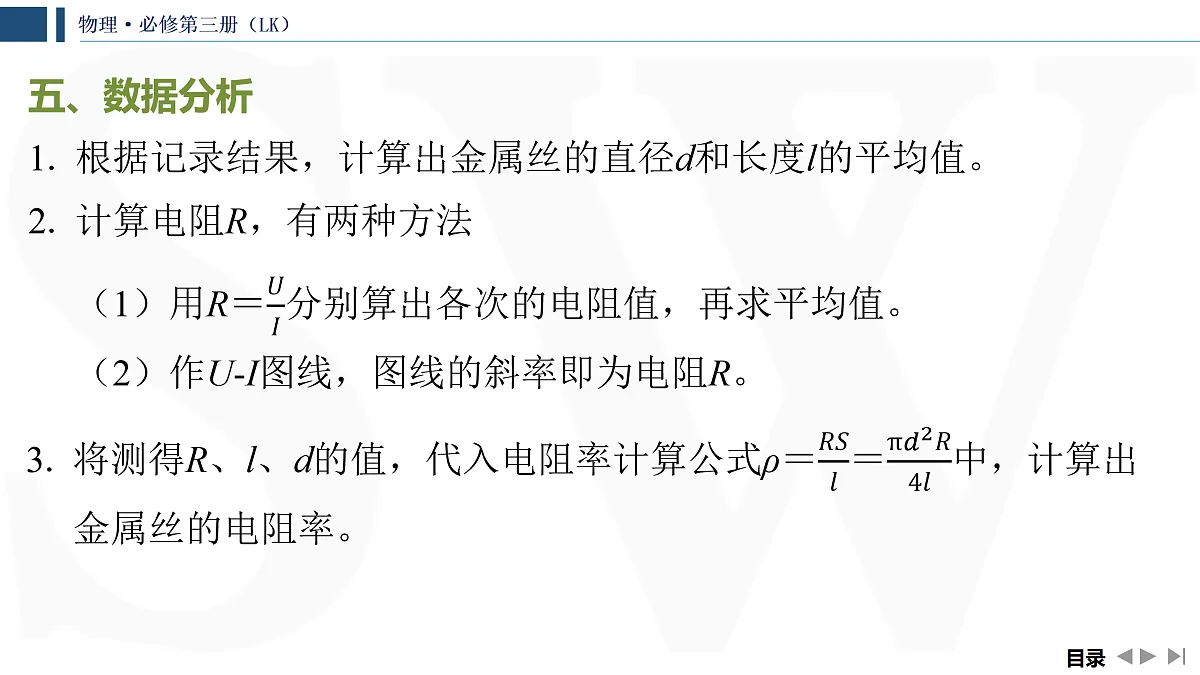 17433046第8页