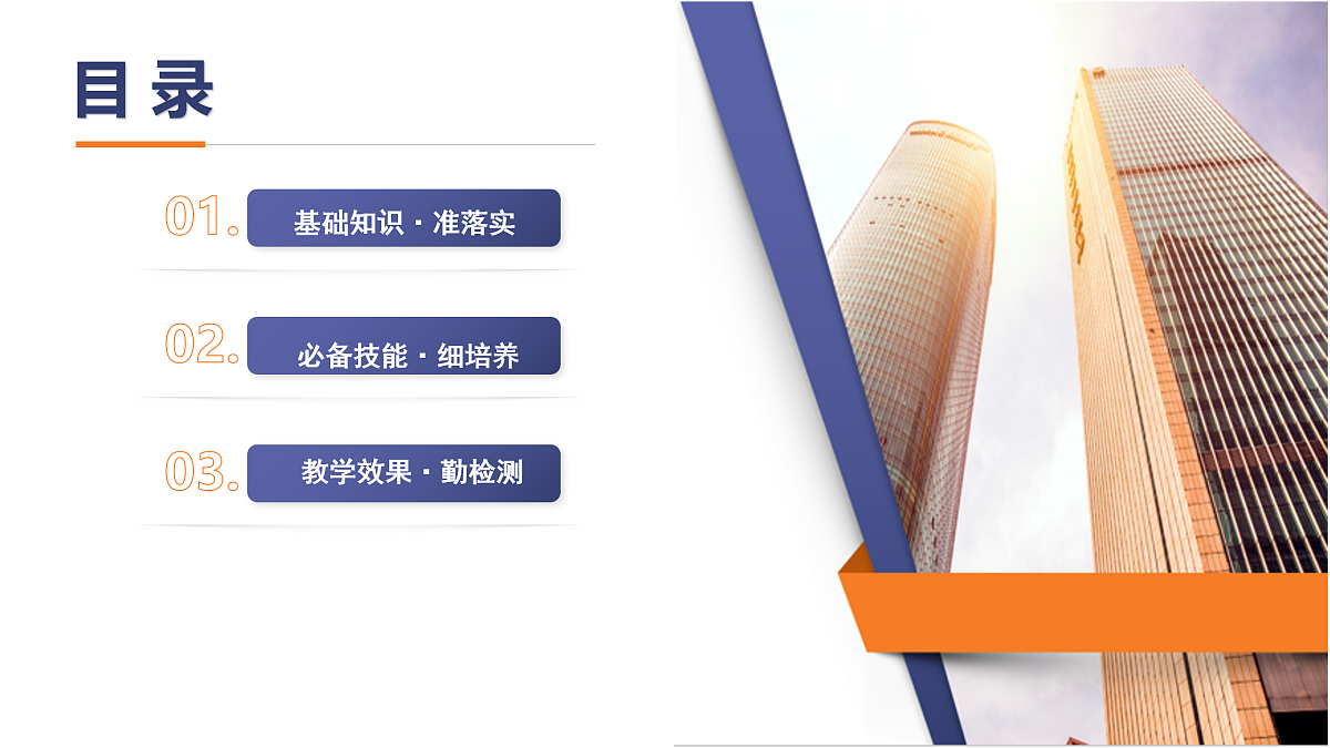 17433047第2页