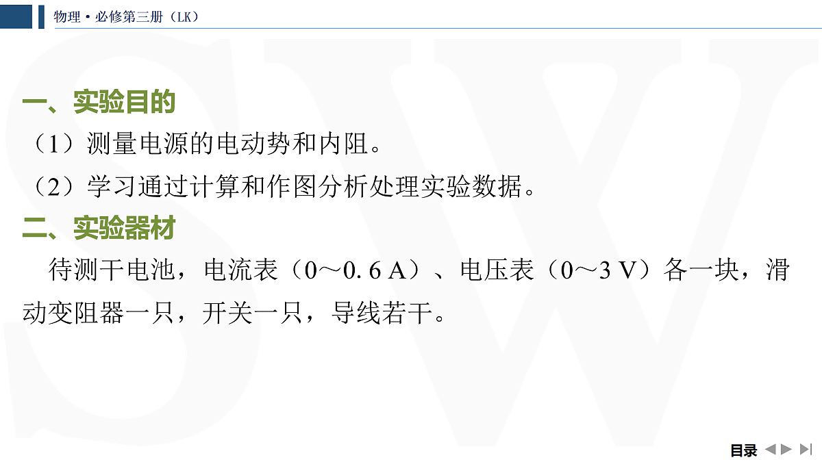 17433047第4页