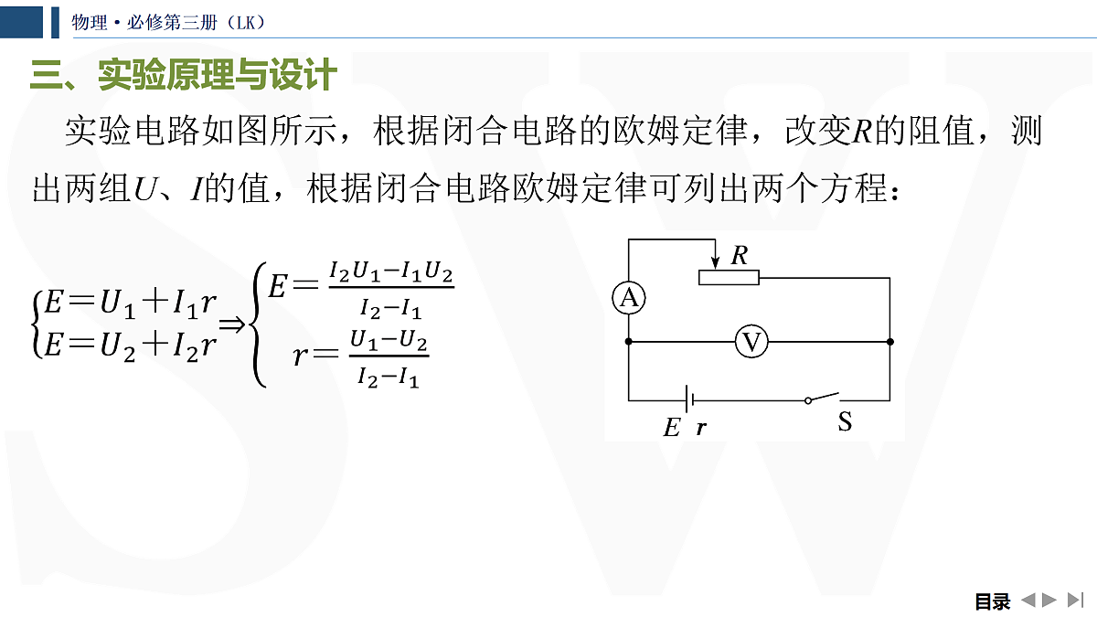 17433047第5页