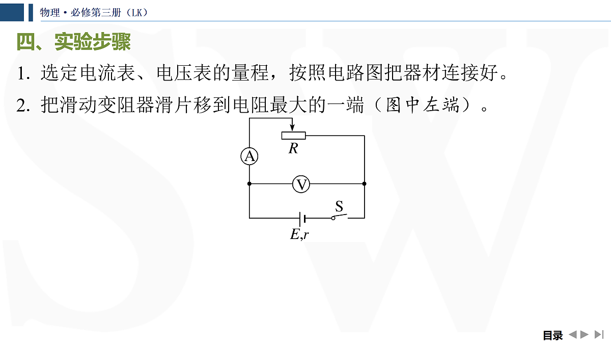 17433047第6页