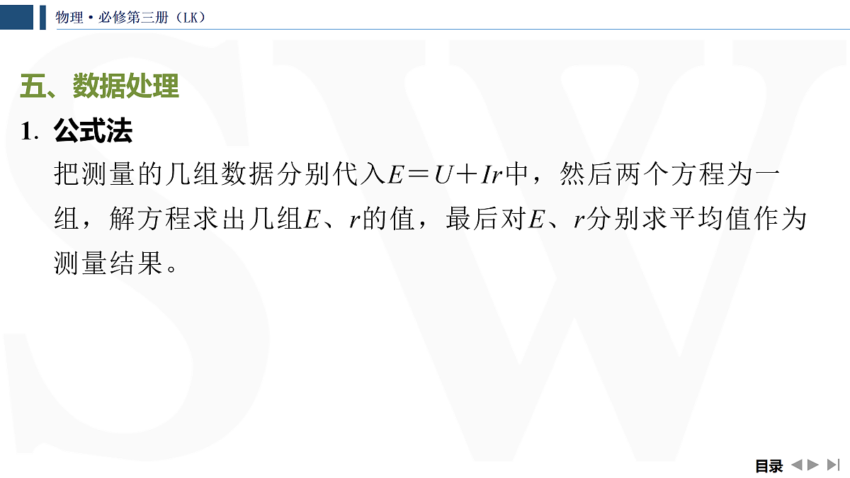 17433047第8页