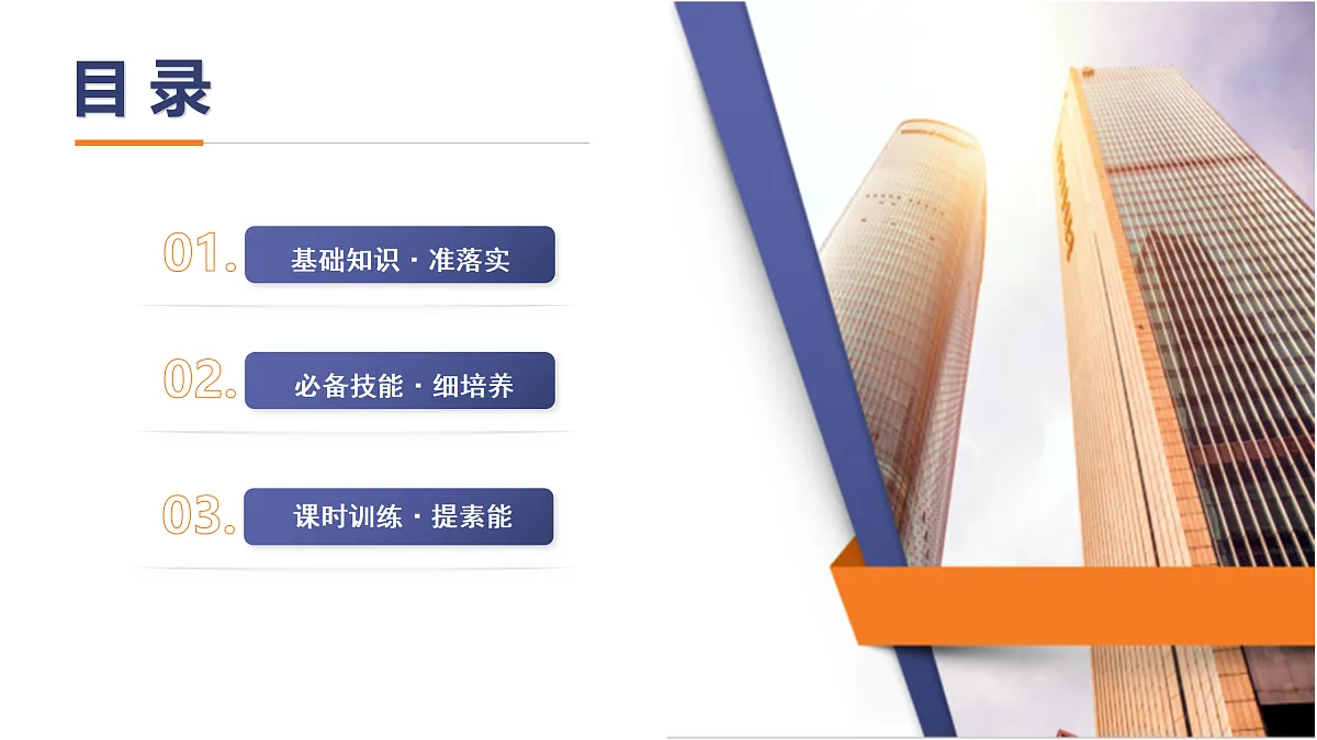 17433049第2页