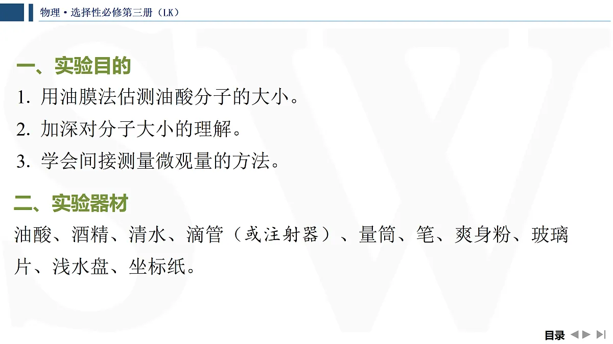 17433049第4页