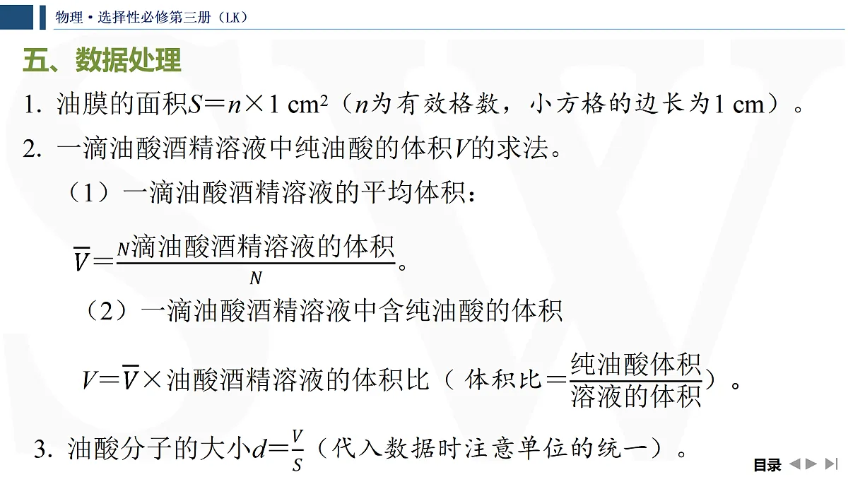 17433049第8页