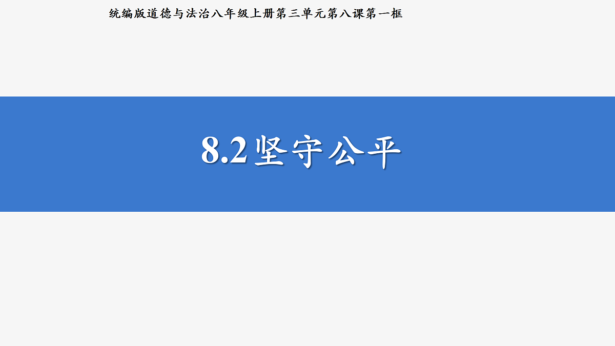 17433128第2页