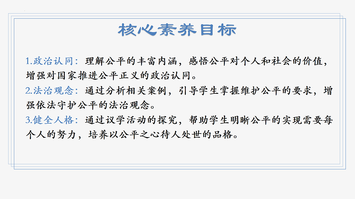 17433128第3页