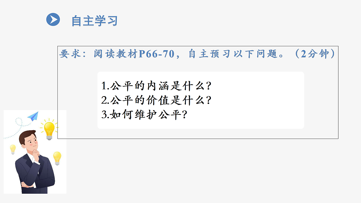 17433128第4页