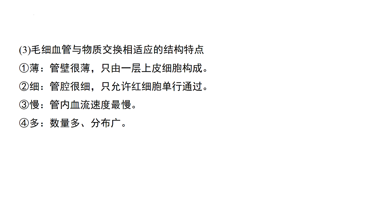 17433135第4页