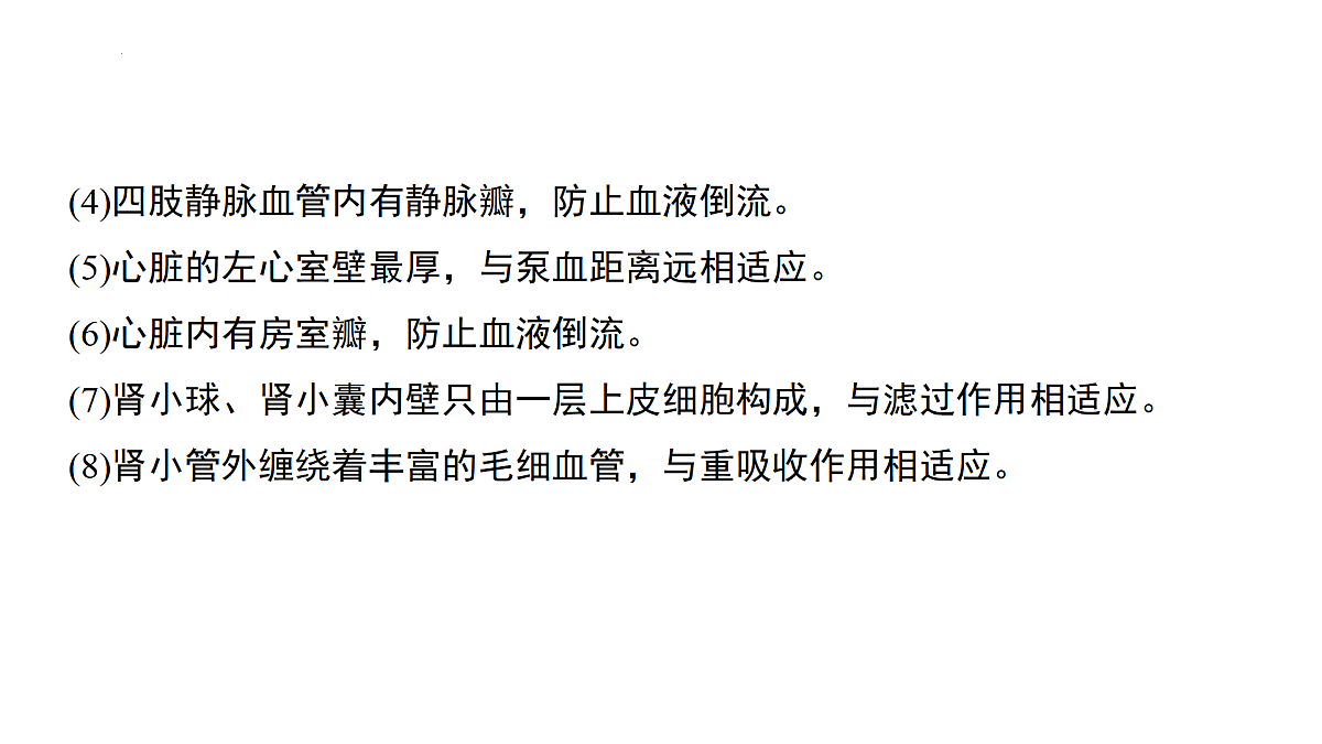 17433135第5页