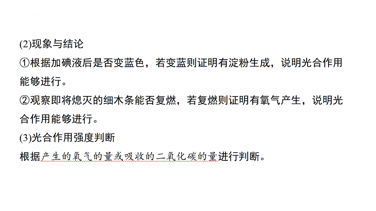 17433137第3页