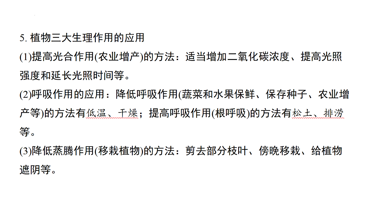 17433137第7页