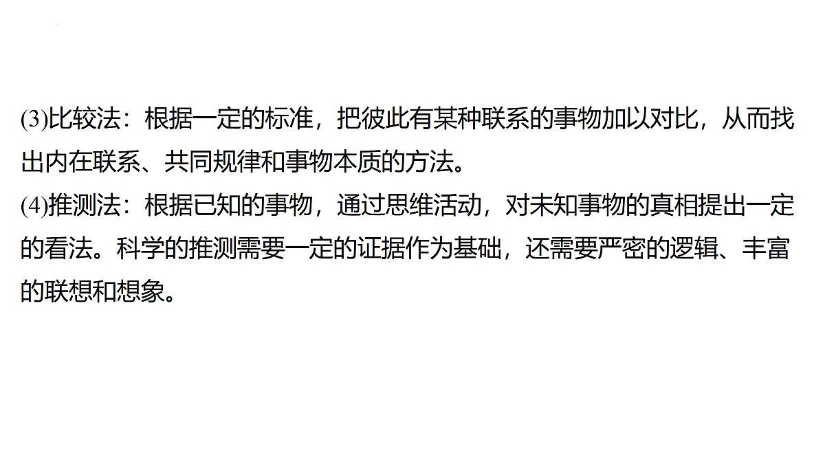 17433138第7页