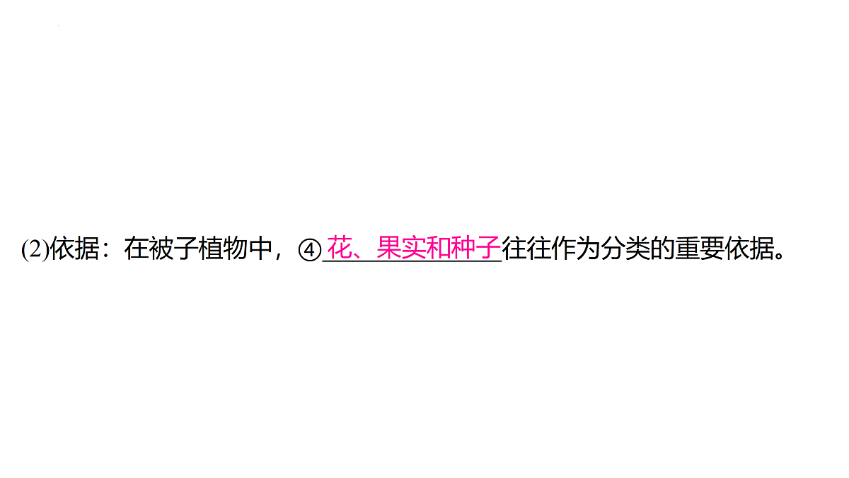 17433142第4页