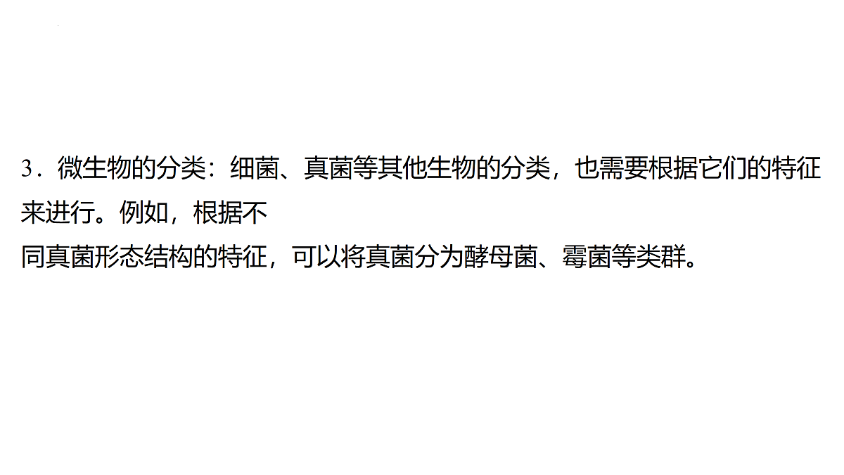 17433142第7页