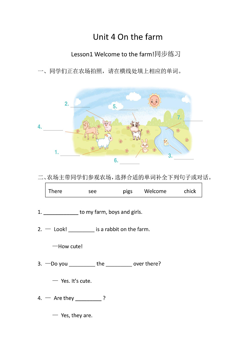 冀教版(三起)小学英语三年级下册 Unit 4 On the farm Lesson 1 Welcome to the farm!同步练习（含答案）第1页