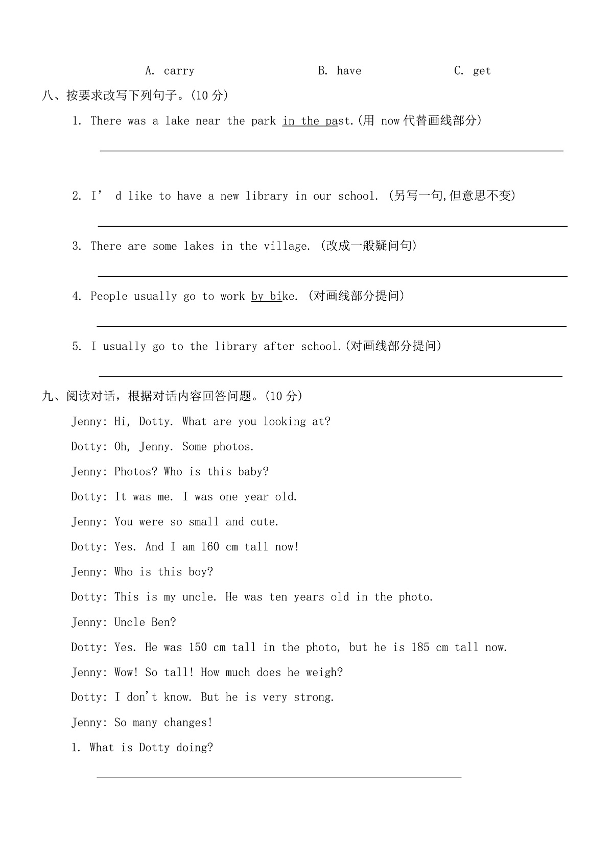 Module 1 Changes and differences  单元试卷(含答案，含听力原文，无听力音频）-沪教牛津版（深圳英）英语六年级下册第3页