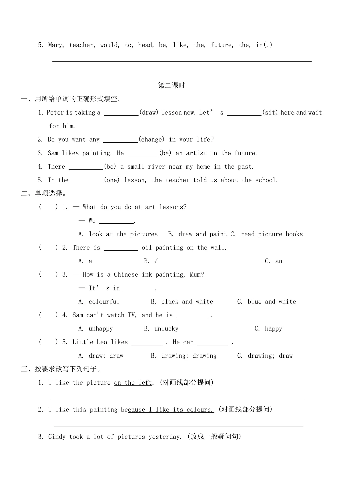 Module 2 Unit 4 Art 同步练习（含答案）-沪教牛津版（深圳英）英语六年级下册第2页