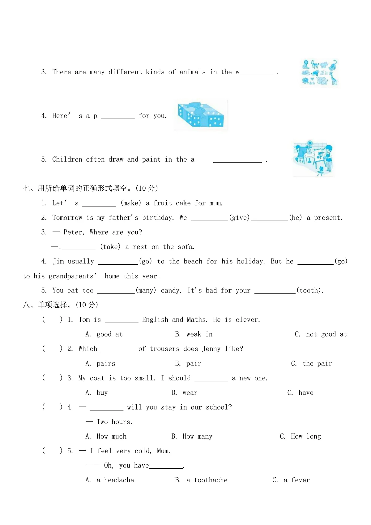 Module 3 Things we do 单元试卷（含答案，含听力原文，无听力音频）沪教牛津版（深圳用）英语五年级下册第3页