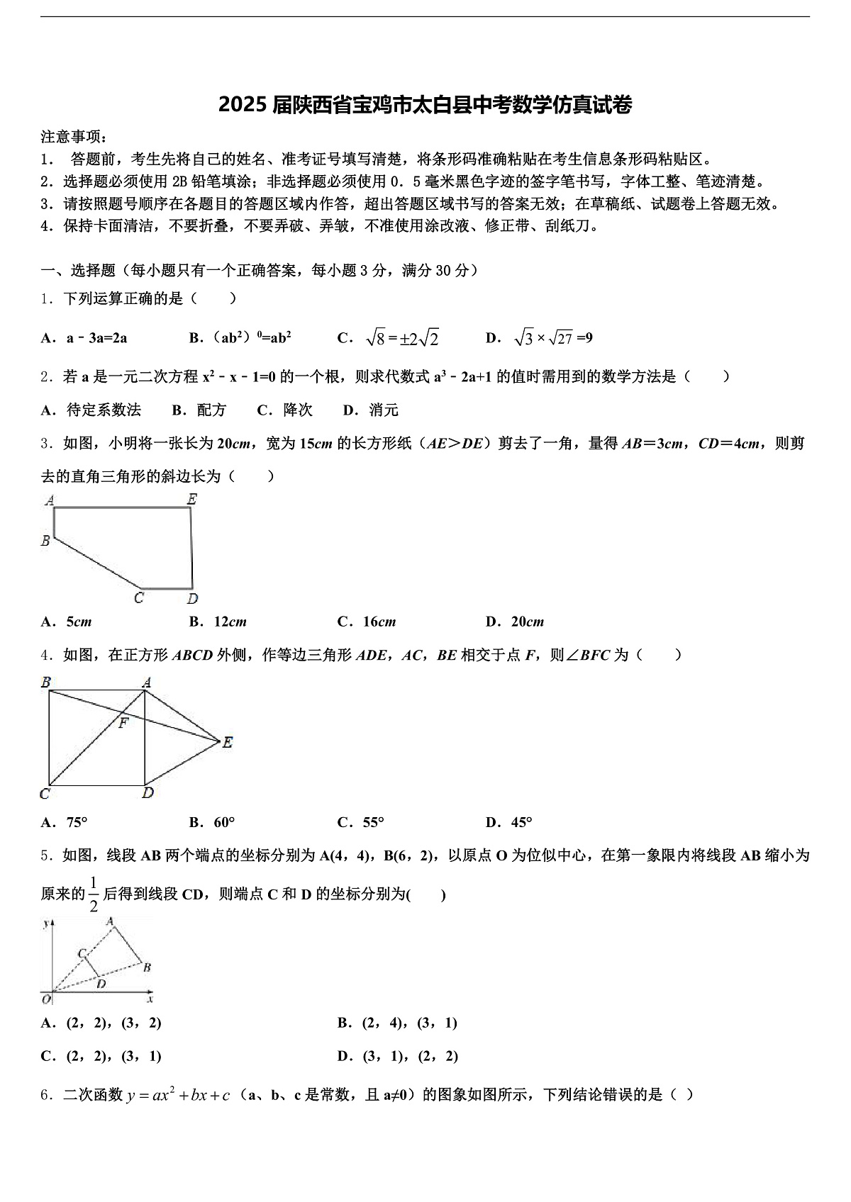 17433438第1页