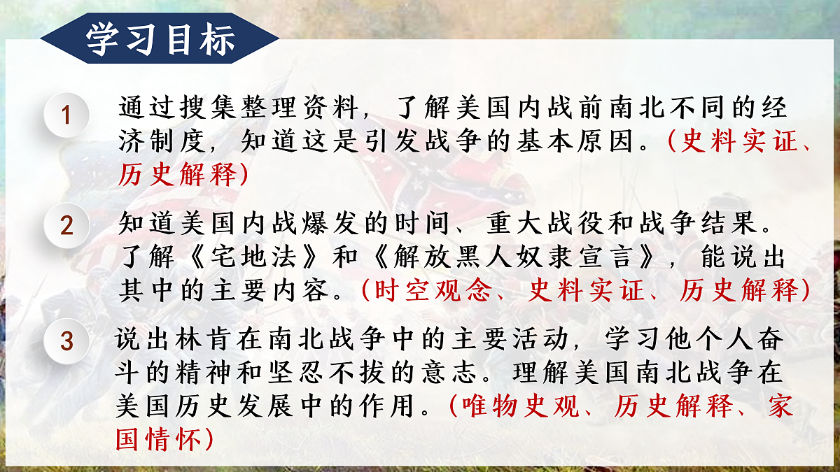 17433567第3页