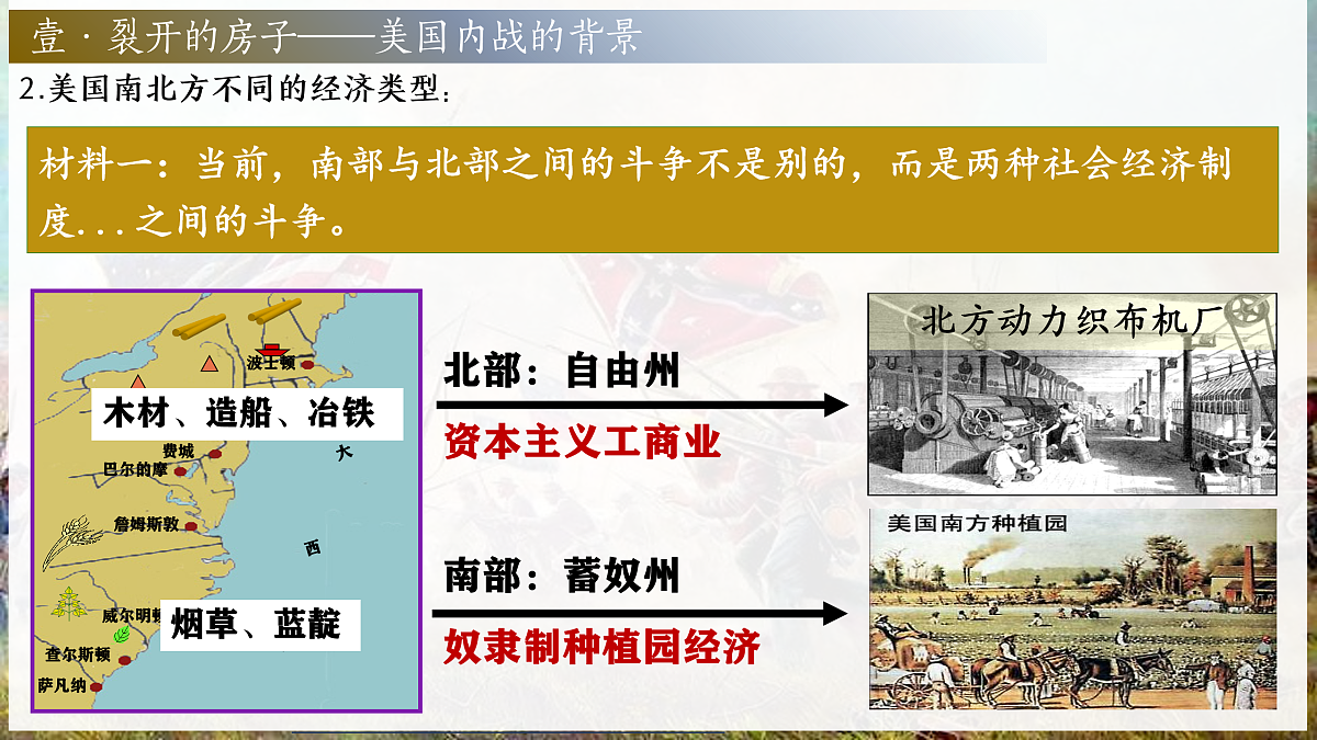 17433567第6页
