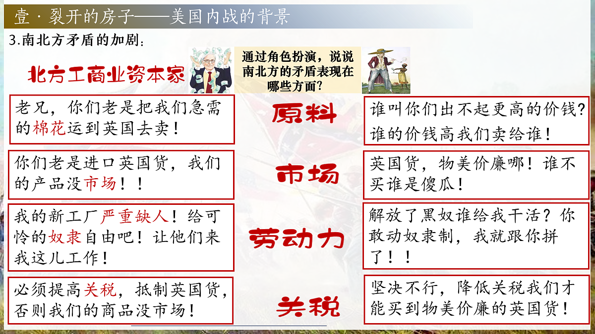 17433567第7页