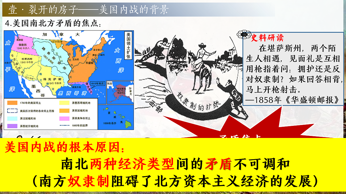 17433567第8页
