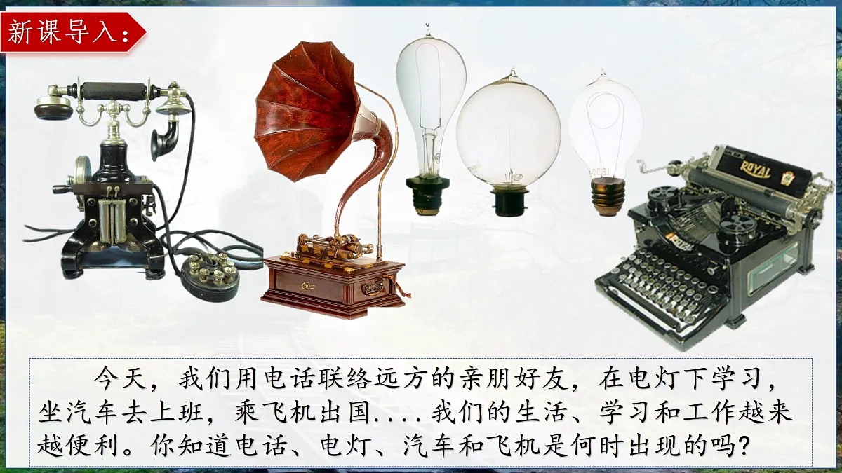 17433571第1页