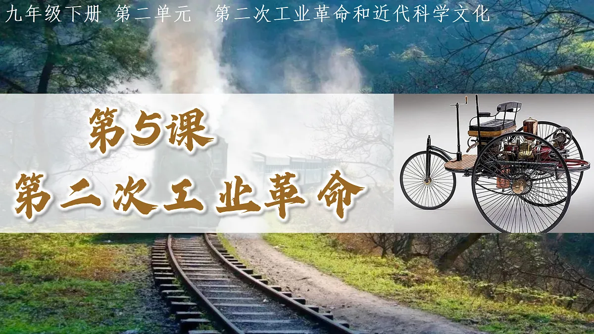 17433571第2页