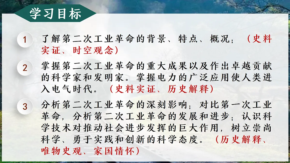 17433571第3页