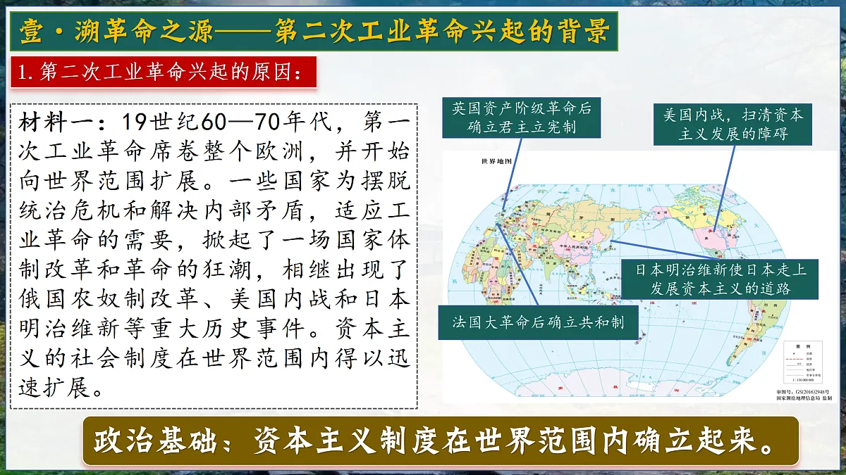 17433571第5页
