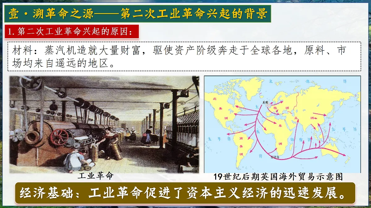 17433571第6页