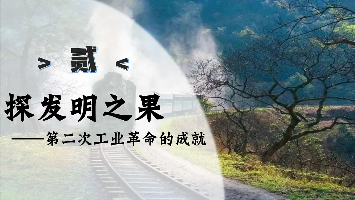 17433571第8页