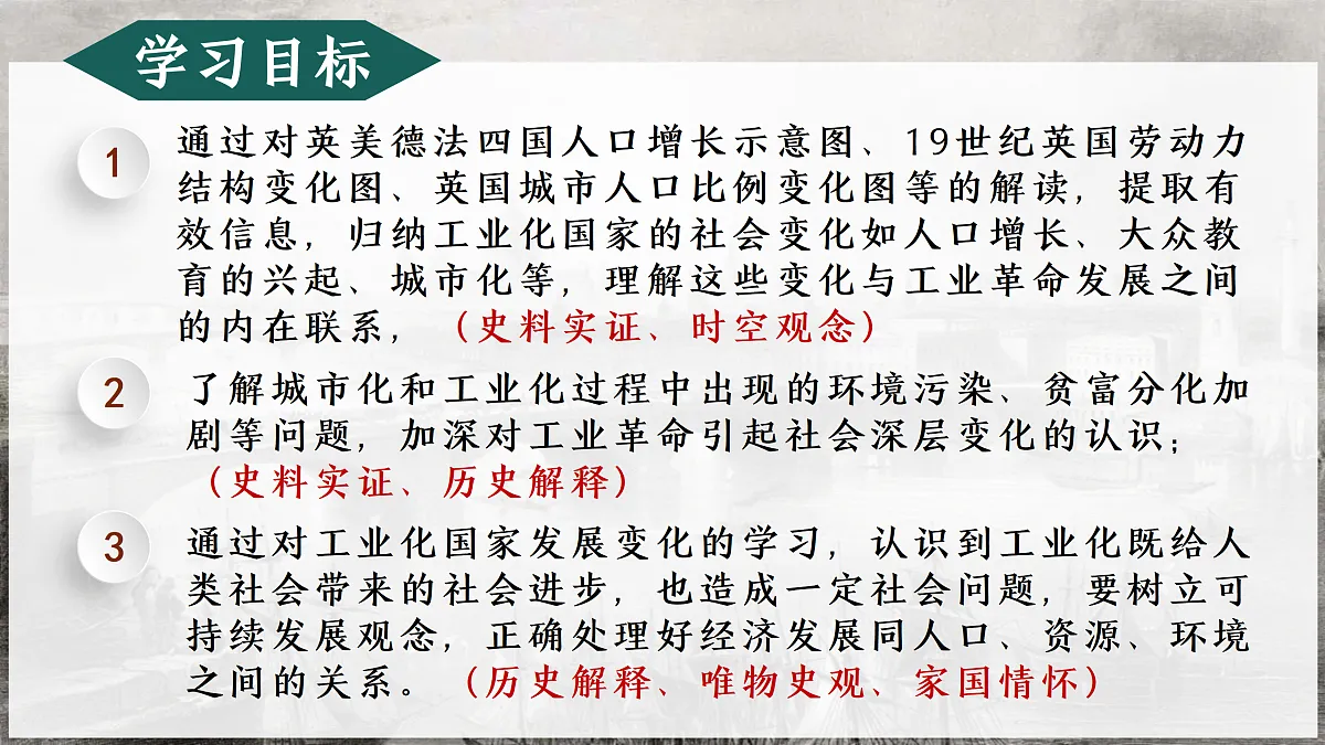 17433573第2页