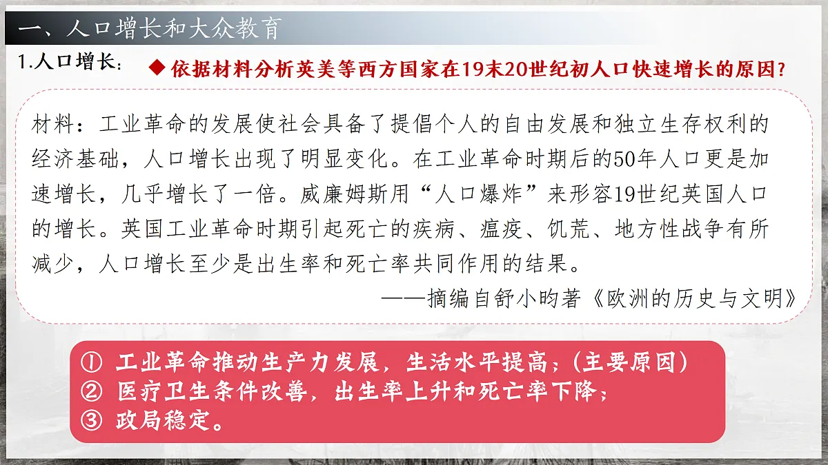 17433573第4页