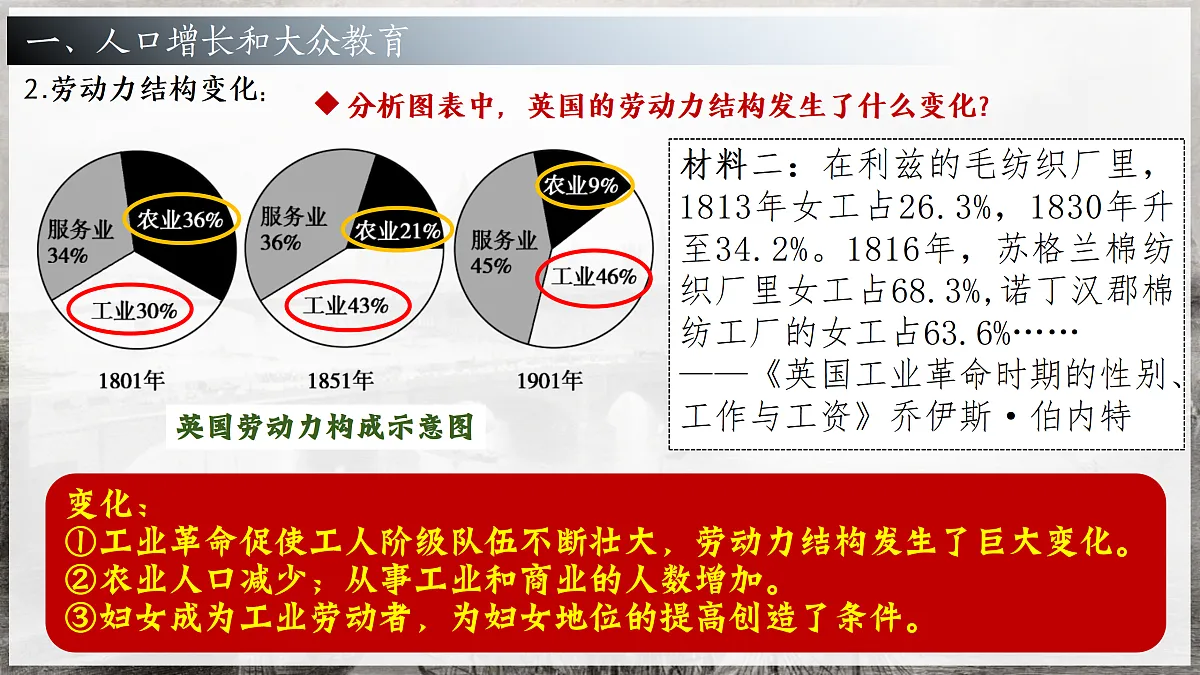 17433573第5页