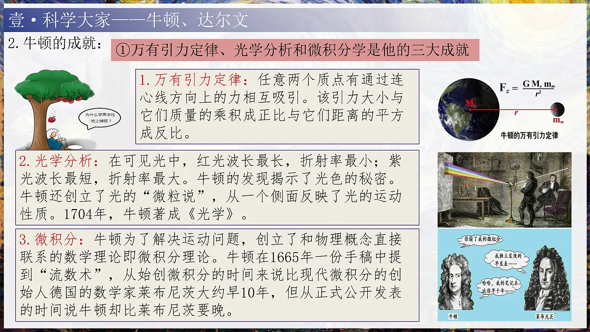 17433575第4页