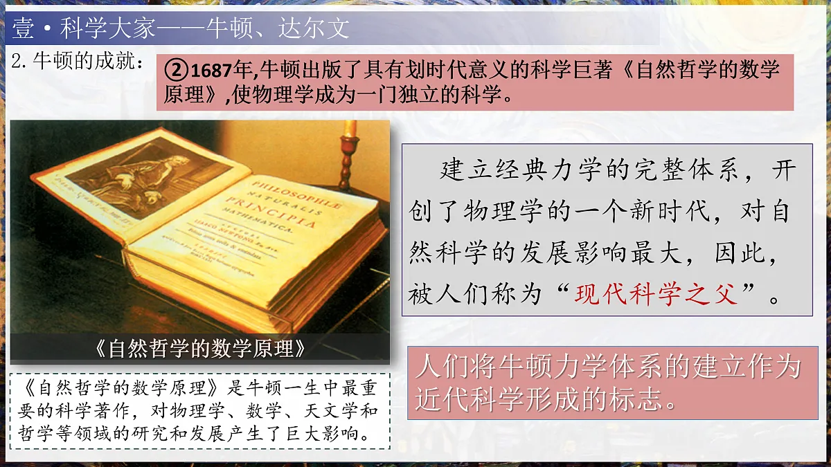 17433575第5页